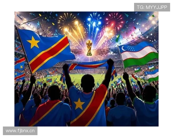 刚果民主共和国1-2不敌英格兰：止步2026世界杯32强